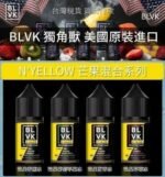 BLVK獨角獸美國原裝進口小煙油：圖片 2