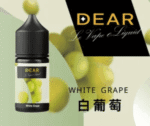 DEAR系列主機煙油 3.0% /0% 30ml：圖片 3