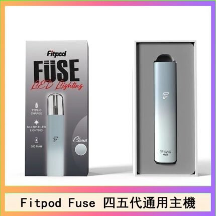 Fitpod Fuse系列主機通用四五代RELX小煙主機