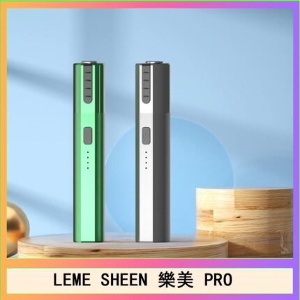 LEME SHEEN樂美PRO加熱煙二代主機